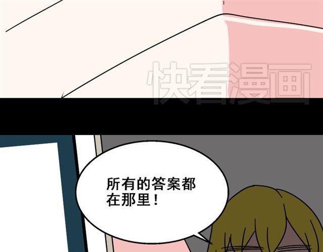 第21话 你把我彻底地毁掉了！103