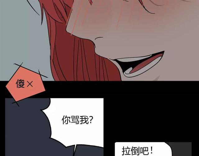 第16话 即将被夺走的美貌！92