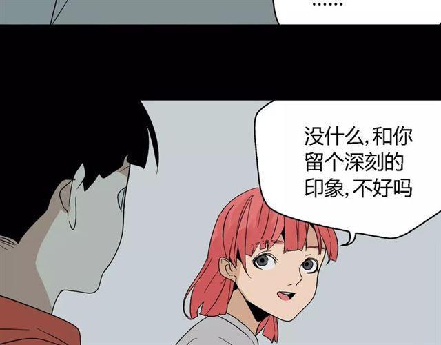 第二季 第8话  容貌升级4