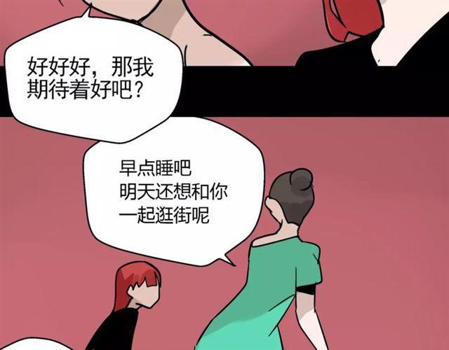 第23话  APP被盗！57