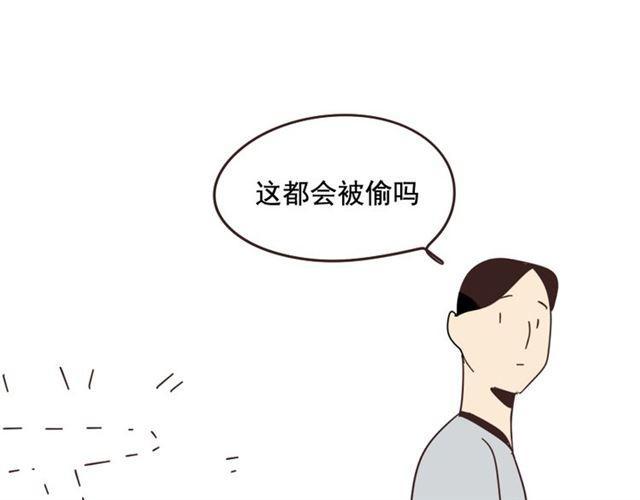 第12话 浪漫约会的背后隐藏着怎样的阴谋？23
