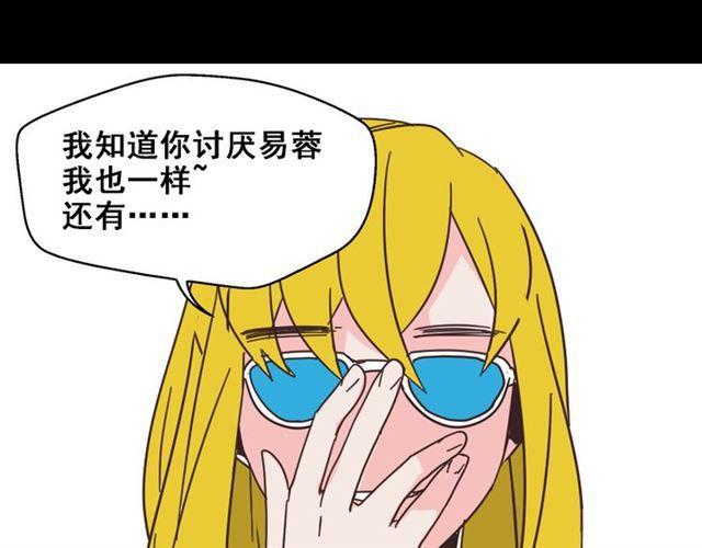第11话 人性的考验54