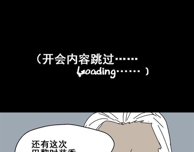 第2话 罪恶的种子66