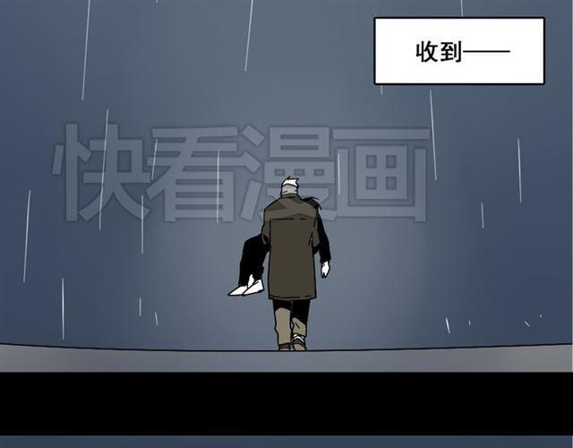 第48话 游戏消失了？37