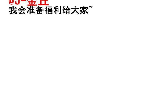 第27话 易蓉和小黑的约会49