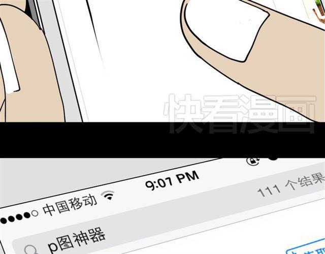 第1话 整容游戏APP81
