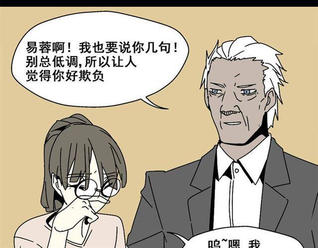 第4话 触底反击140