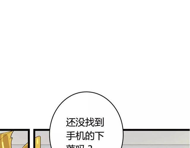 序章 整容游戏APP升级！？0