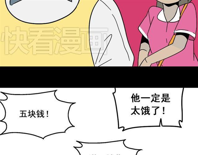 第44话 陈浩回忆篇（2）25