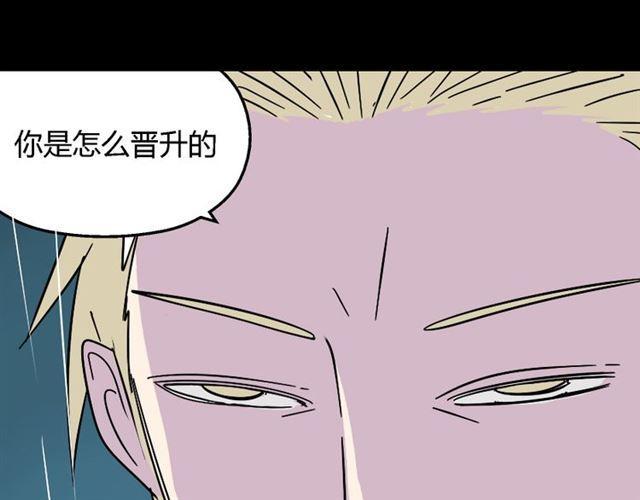 第38话 小黑的危机降临46