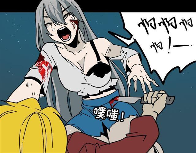 第34话 小黑舍命救易蓉！112