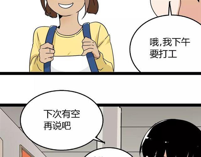 第二季 第5话 真的不是梦吗！26