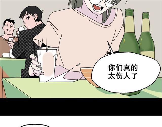 第5话 袖手旁观51