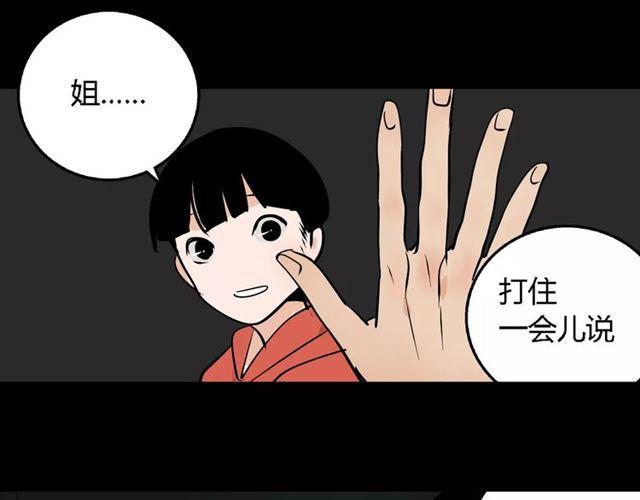 第二季 第7话（下） 疯狂任务105