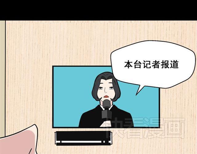 第35话 结束这一切吧16