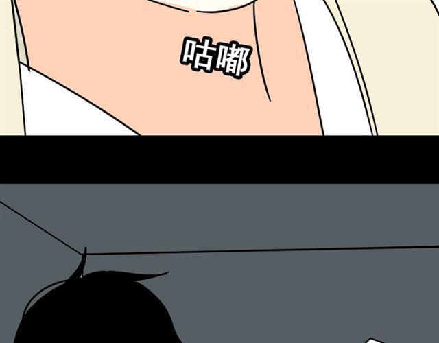 第27话 易蓉和小黑的约会20