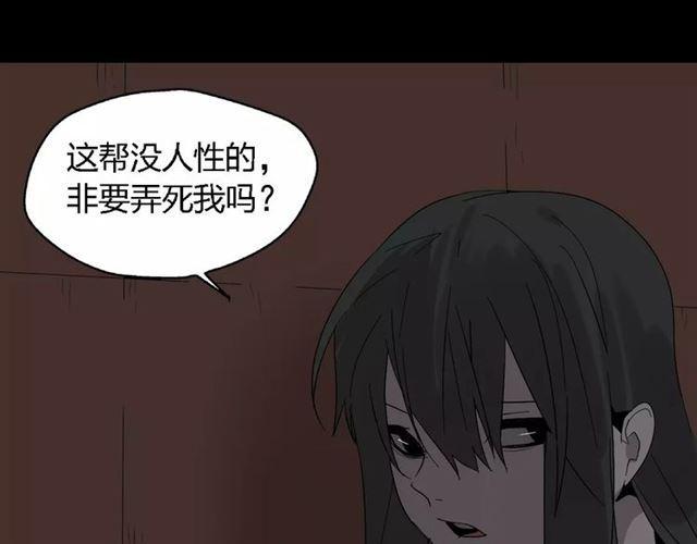 第19话  追杀32
