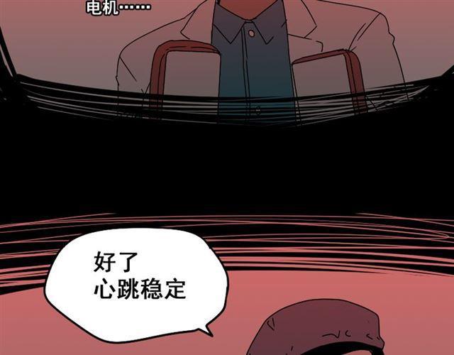 第34话 小黑舍命救易蓉！139