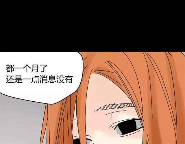 第18话  迷茫黑夜99