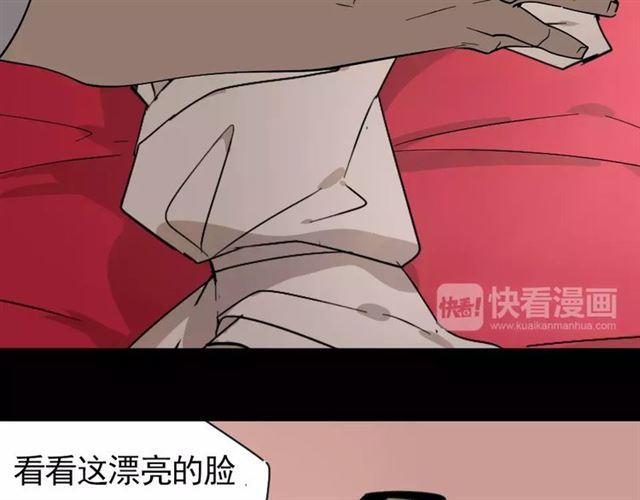 第26话  坠落5