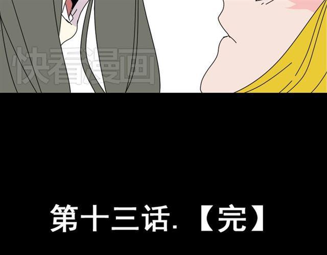 第13话 易蓉，我知道你在使用整容游戏app95