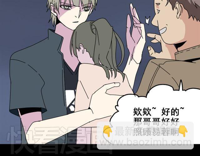 第5话 袖手旁观77