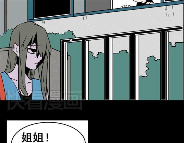 第16话 浮出水面的线索（又更新啦）63