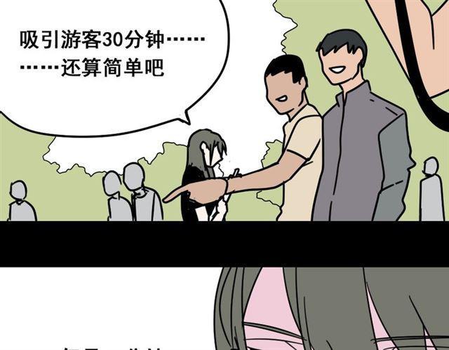 第七话（上）  即将开始75