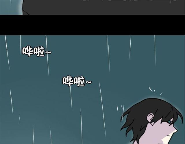 第36话 整容游戏的争夺战65