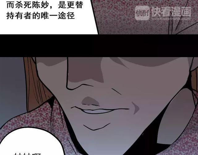 第24话  欲望与贪婪34