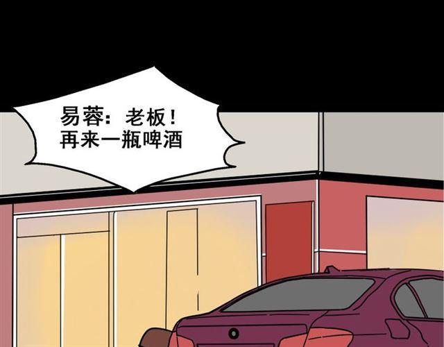 第5话 袖手旁观48
