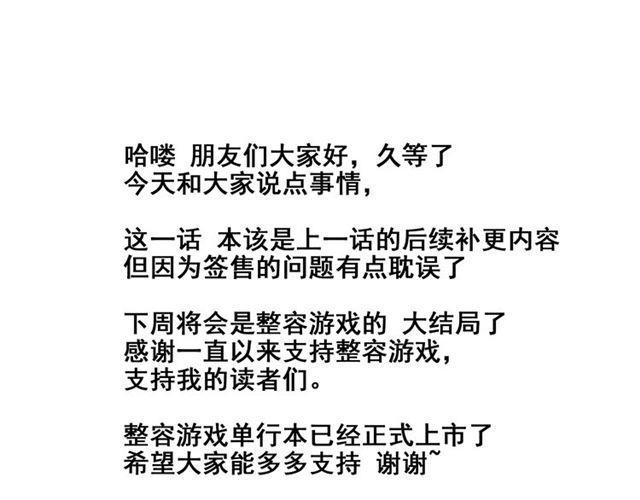 第48话 游戏消失了？40