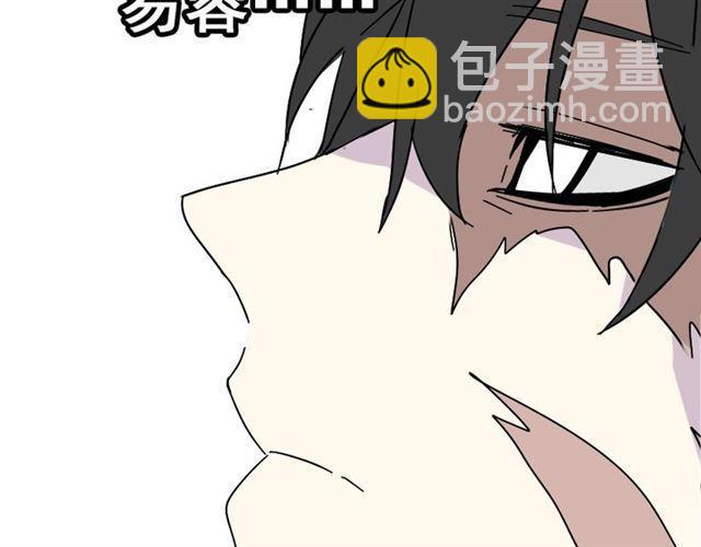 第35话 结束这一切吧108