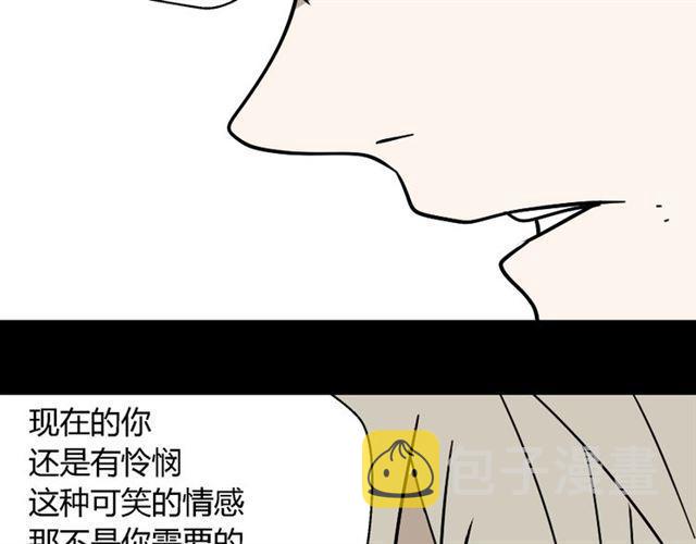 第42话 美丽的代价28