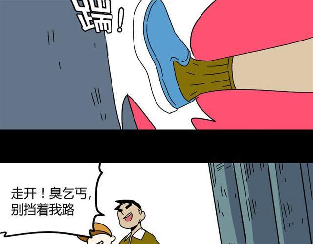 第43话 陈浩回忆篇（1）6