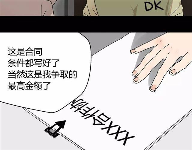 第18话  迷茫黑夜51
