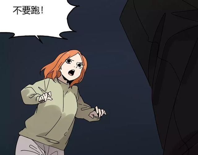 第20话  蛰伏3