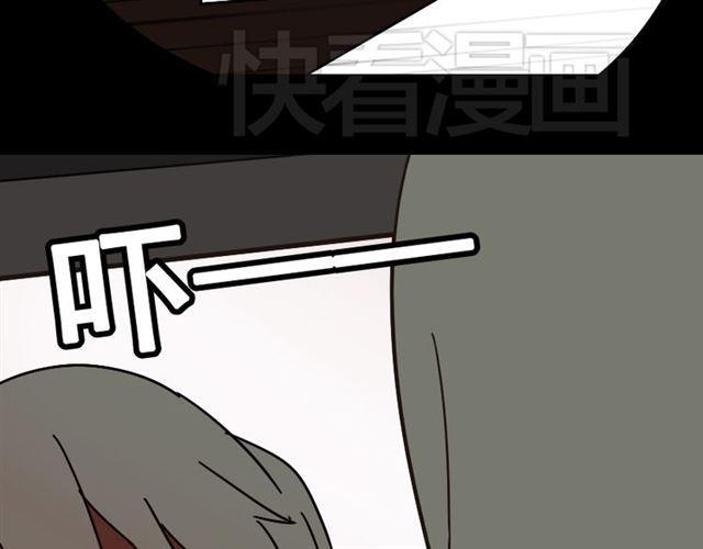 第22话 彻底的GAME OVER26