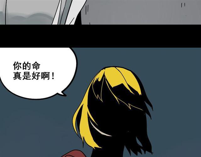 第34话 小黑舍命救易蓉！61