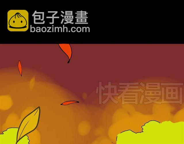 第32话 有人放火？！7