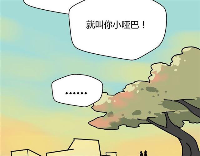 第44话 陈浩回忆篇（2）118