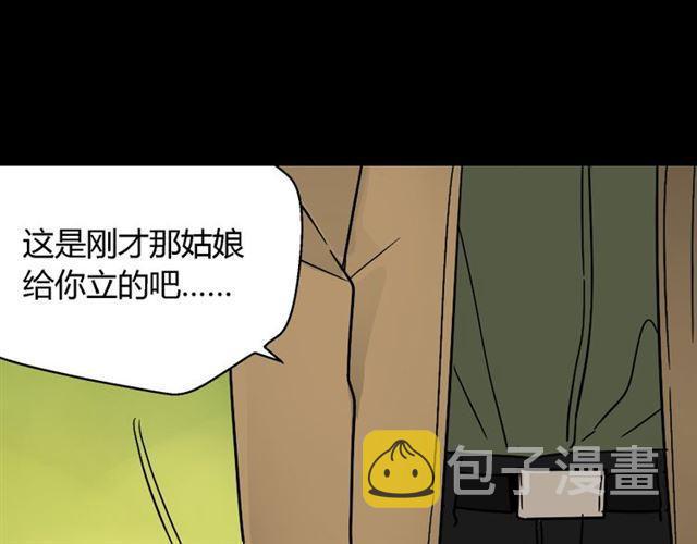 第49话 谢谢你们40