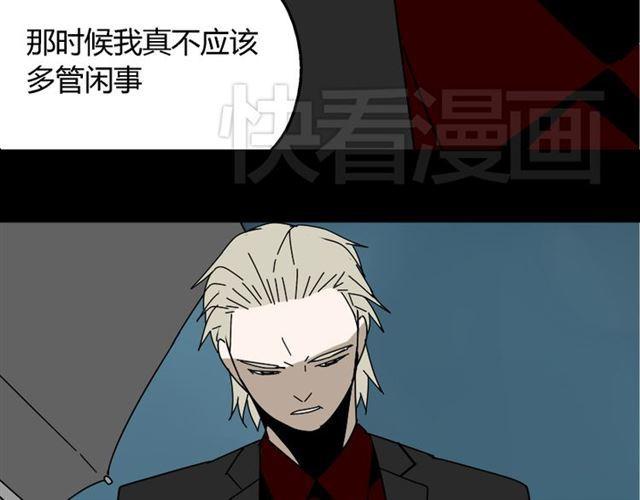 第39话 小黑名字终于揭晓38