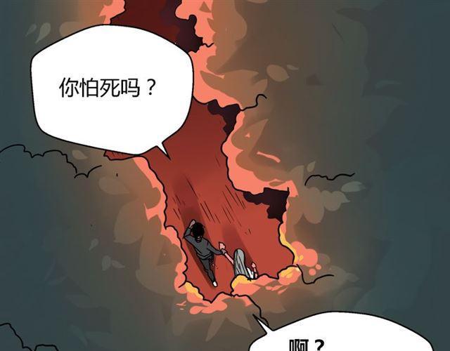 第33话 离死亡一线之隔（本周超长）6