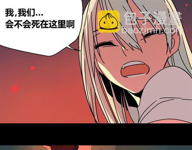 第33话 离死亡一线之隔（本周超长）5