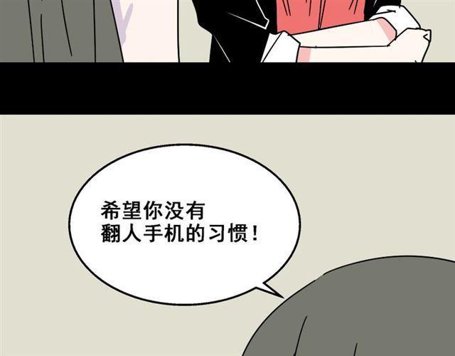 第15话 易蓉的黑历史39