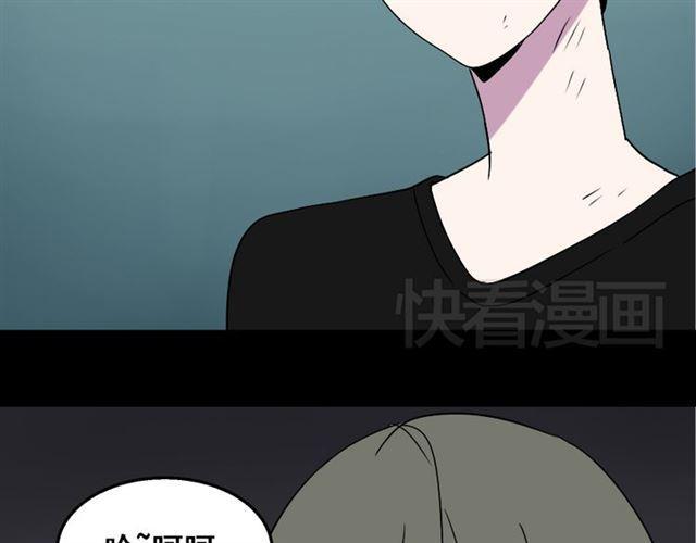 第17话 出发前的忠告3
