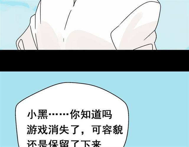 第49话 谢谢你们19