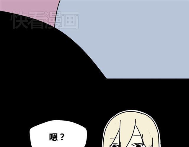 第26话 小黑记不得易蓉了？104