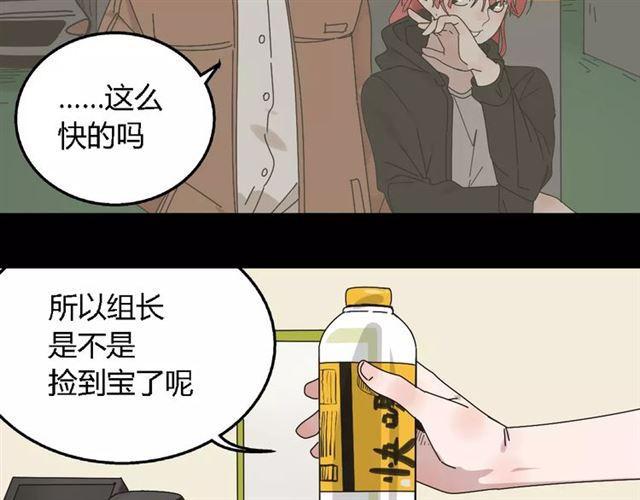 第二季 第12话 游戏继续2